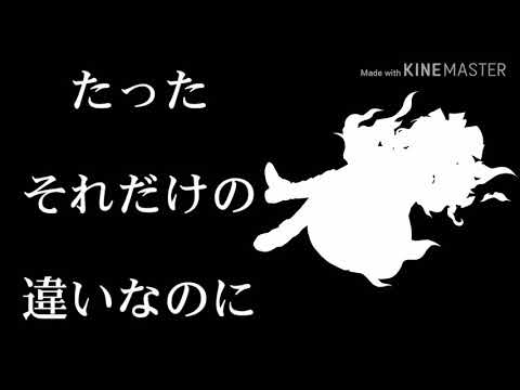 【第１回!紅白PV対決!】病名は愛だった