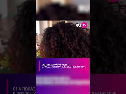 Зепюр Брутян расшифровала знаки от мужа #shorts