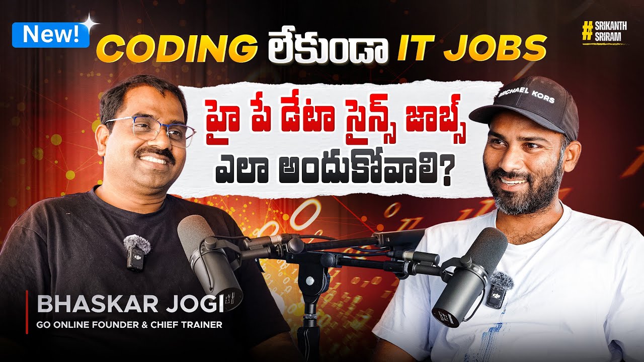 Coding లేకుండా IT JOBS | Low Coding , High Salaries | Bhaskar Jogi ...