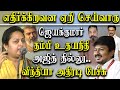 Actress vindhya latest speech about kamal haasan udhayanidhi stalin and dmk