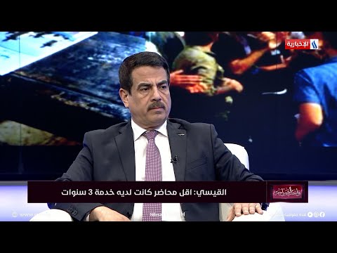 د فلاح القيسي المحاضرون سيشملون بتعليمات وزارة التربية ابتداء من تاريخ تثبيتهم