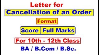 CANCELLATION OF ORDER (LETTER) FORMAT for class 10th, 11th and 12th | Cancellation of order format