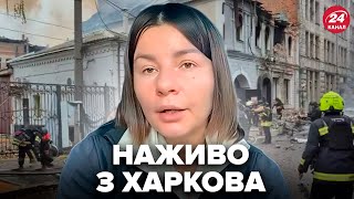 картинка: ⚡️ПРЯМЕ ВКЛЮЧЕННЯ з Харкова! Росіяни ВЛУЧИЛИ в ДИТЯЧИЙ САДОЧОК. Перші кадри з МІСЦЯ АТАКИ