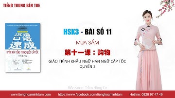 Giáo trình khẩu ngữ cấp tốc - Trung cấp 1 - Bài 11: 购物