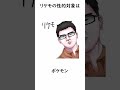 50人クラフトの雑学8 #shorts