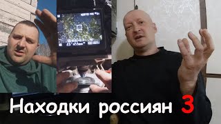 Находки россиян - часть 3: Евгений Ростовцев, обработка метеоритов / Finds of Russians - Part 3