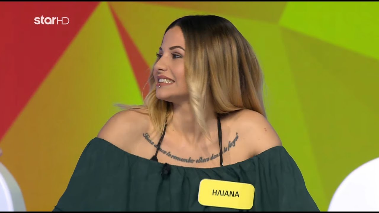 Ο Τροχός της Τύχης - 4/4/2022 - Επεισόδιο 165