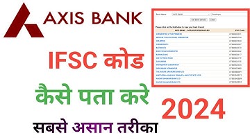axis bank ifsc code kaise pata kare