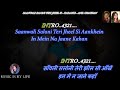 Sanwali Saloni Teri Jheel Si Karaoke With Scrolling Lyrics Eng. & हिंदी