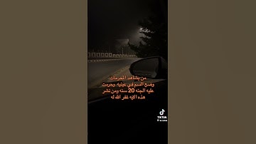 قران كريم  #قران_كريم #محمود_حسنات