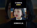 GTA游戏中的离谱操作 #遊戲 #梗 #名場面