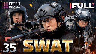 【Multi-sub】SWAT EP35 | 💥Special Forces | Military Kung Fu | Ren Tian Ye, Xu Hong Hao | Fresh Drama