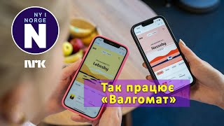 «Валгомат» від NRK      NRKs Valgomat