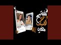 مفاتيح قلبك Live مفاتيح قلبك Live