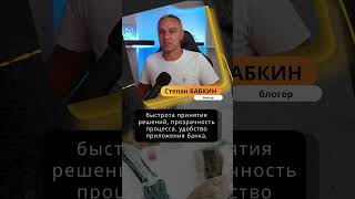 🏠 Существует ли лучший банк для взятия ипотеки в Германии