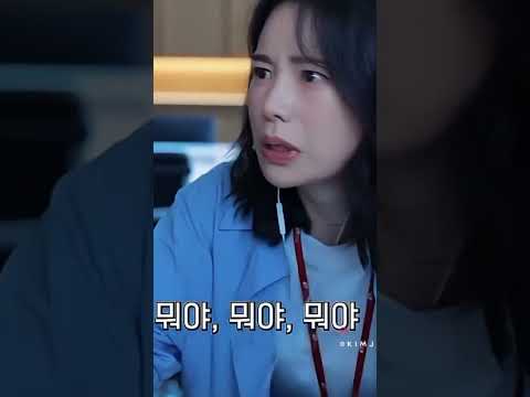 كيم جي هون يسعدني عدم لقائك      مشهد طريف