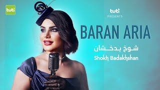 Shokh Badakhshan - Baran Aria / باران آریا - شوخ بدخشان