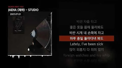 JAEHA (재하) - STUDIO [ALBUM ABOUT YOU]ㅣLyrics/가사