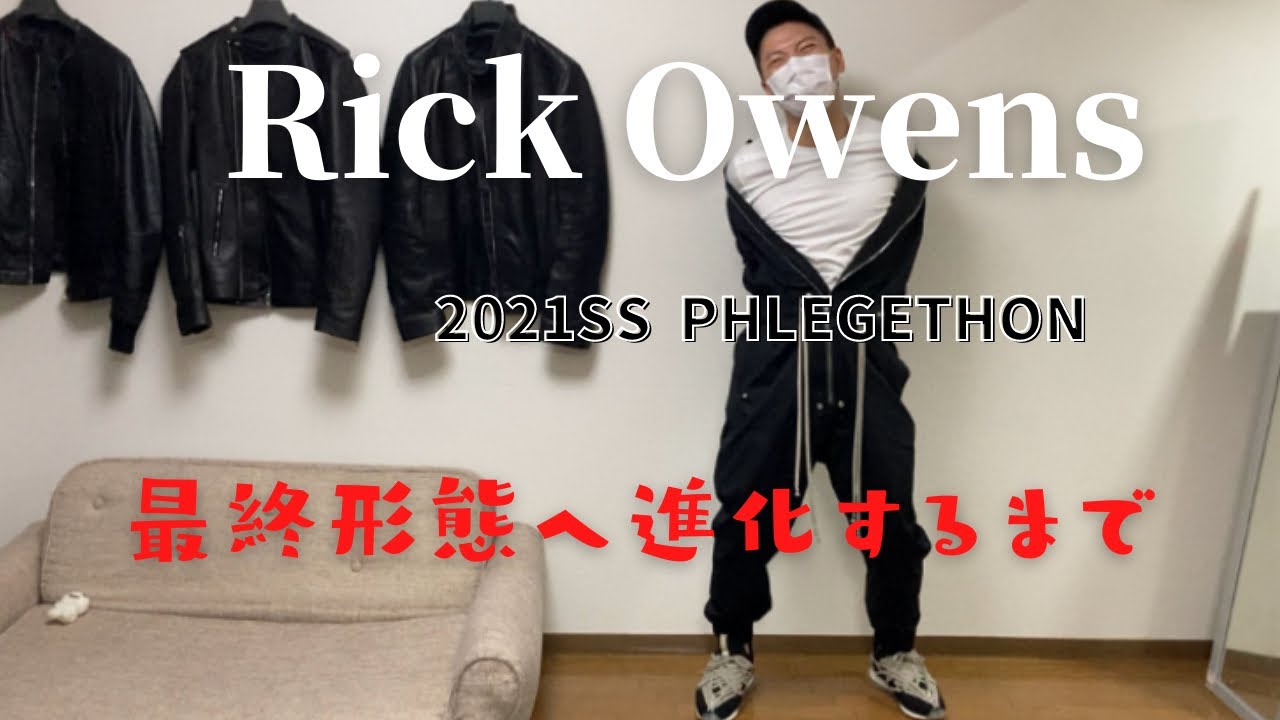 18万 SHORT GARY FLIGHTSUIT RICK OWENS-