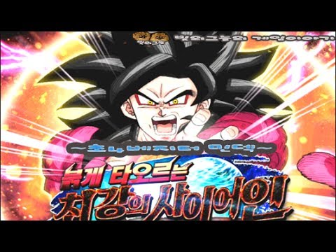【ドラゴンボールZ ドッカンバトル】超激戦「赤く燃え上がる最強のサイヤ人」攻略とパーティ編成のコツ