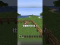 ランキング 効果付きの矢の使い道 マイクラ豆知識 解説 裏技 ランキング 効果付きの矢の使い道 マイクラ豆知識 解説 裏技