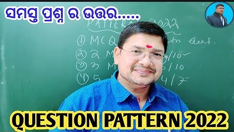 Chse question pattern 2022 ll chse new exam pattern 2022 ll +2 board exam question pattern 2022 chse