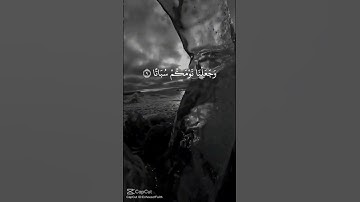سورة النبأ🖤  بصوت هادئ😌😴