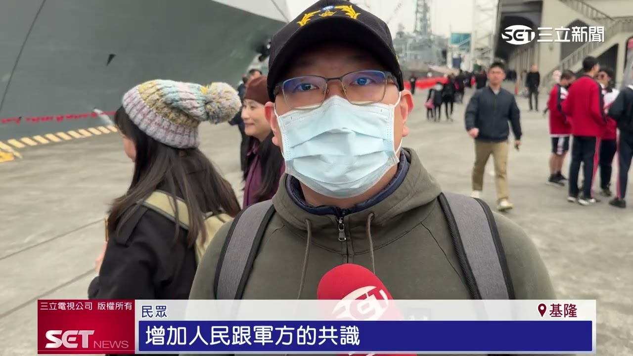 海軍敦睦遠航支隊即將啟航！攜手乖乖「保平安」祈福海訓順利 │三立新聞台