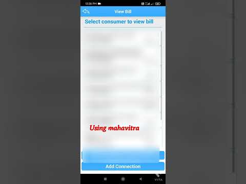 #mahavitran #mseb #shorts  How to view security deposit bill of mahavitran using mahavitran app
