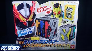 DX Ride Book Hondana \u0026 01 AI Kaihatsuroku Wonder Ride Book Review - Ryder