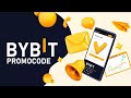 Bybit Referral Code | Bybit Bonus &amp; Promo Code | Регистрация и Отзывы о бирже