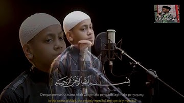 سورة الشرح بصوت الطفل عمر الفاروق