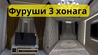 видео: Инхел хонаи зеборо ҳама орзу мекунанд 😍 Хонаи фуруши дар ш.Душанбе 3 хонага 110 квадрат 5 этаж картинка: Инхел хонаи зеборо ҳама орзу мекунанд 😍 Хонаи фуруши дар ш.Душанбе 3 хонага 110 квадрат 5 этаж