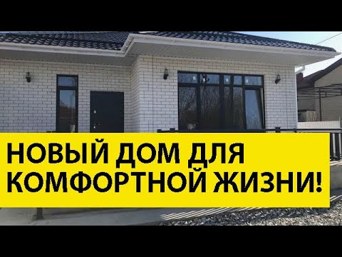 Сборные дома в Анапы с гарантией