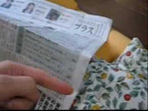 新聞に潜む攻撃的危険生物体