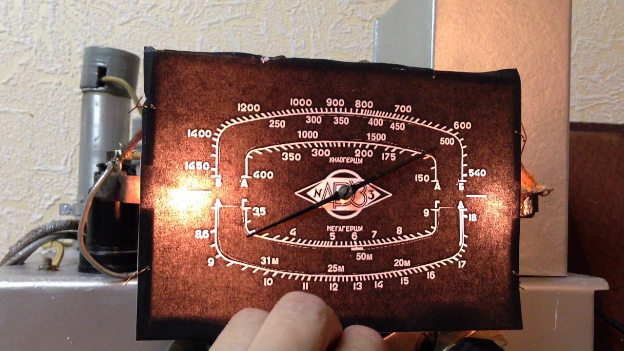 Свд 9. СВД-9 радиоприемник. СВД-1 радиоприемник. Радиоприемник СВД М 1937. Обрамление шкалы радиоприемника СВД-9.