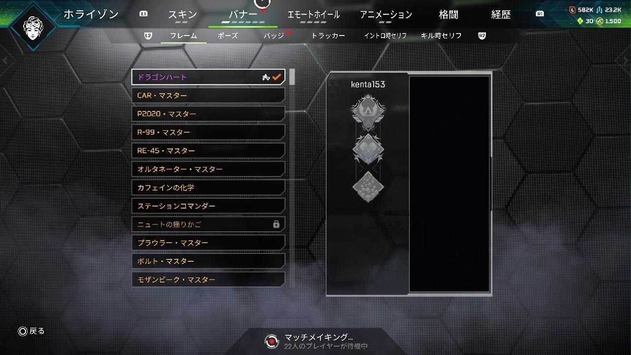 [Apex]ワイルドカード　ホライゾン爪痕ダブハン