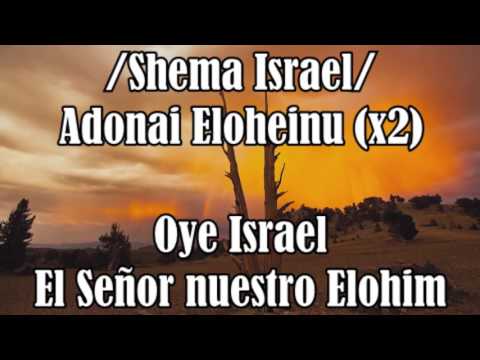 Shemá Israel - Adam ben Joshua - Hebreo/Español