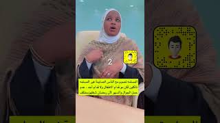 #سناب_ابوناصر مترجمة أوغندا تتكلم عن رمضان ونصائح عن الهروب (مترجم) l استقدام