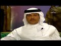 محمد عبده موال بعد صفو الهوى يا عشيري الليلة مغنى 2002