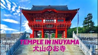 2 - 犬山城 Inuyama Castle