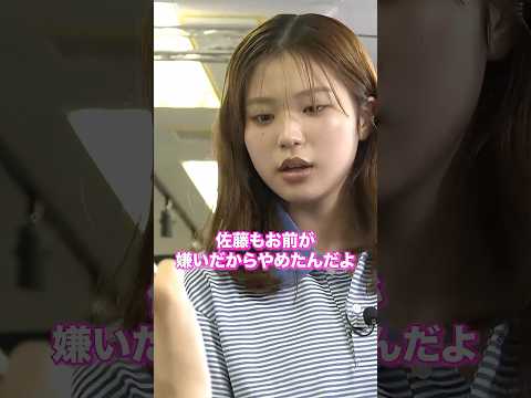【鬼詰め】店長をタメ口で詰める矢野ななか