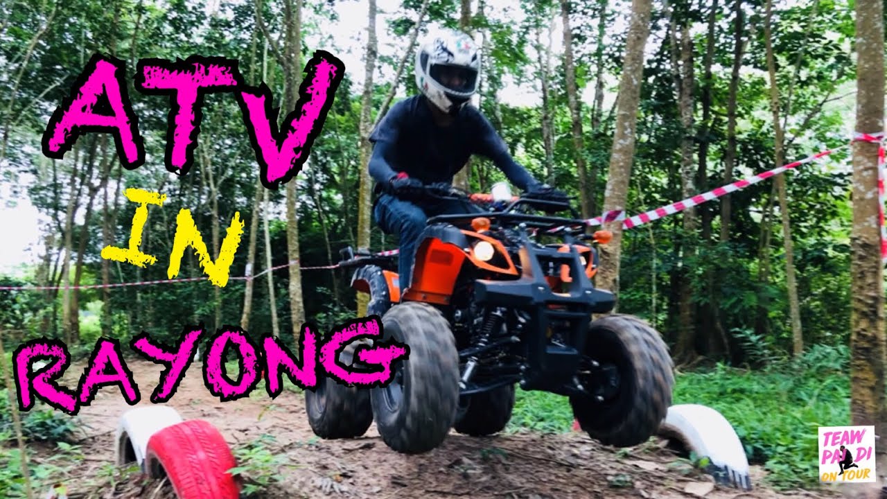 ขี่ ATV ที่ระยอง @ the rubber tree resort - YouTube