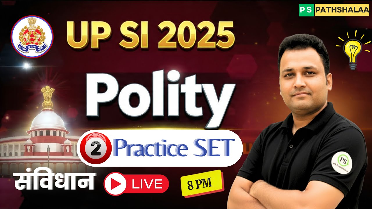 UPSI 2025 Polity Practice Set–2 | 50 Must-Solve Constitution Question | Prajjwal Sir | PS Pathshalaa