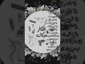 وتوتة توتة توتة ولا تخلص الحدوتة 2026 اكسبلور إعادة تدوير   