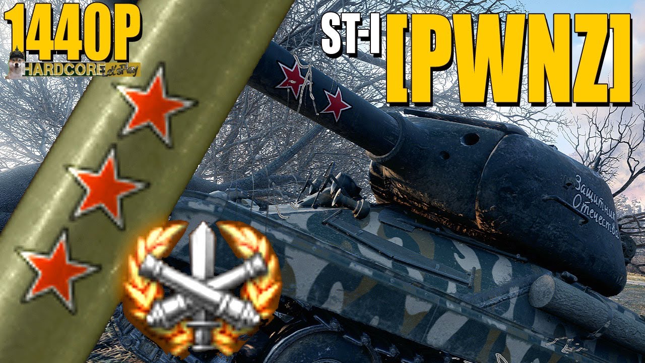 ST-I: Игра за 3-ю оценку [PWNZ]