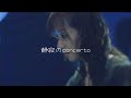 GARNET CROW「静寂のconcerto」livescope2012 ver.