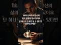 1초의 선택 #심리테스트#당신의선택#탐정#쇼츠추천#쇼츠모음#shorts#성향분석
