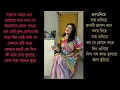 Sahana Bajpaie- Ghorete Bhromor Elo (LIVE) I Rabindrasangeet