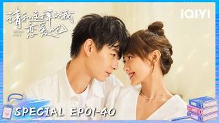 Watch in one go~ She Stole My Crush, But I Got the Perfect Husband! 💕| 请和这样的我恋爱吧 Men in Love